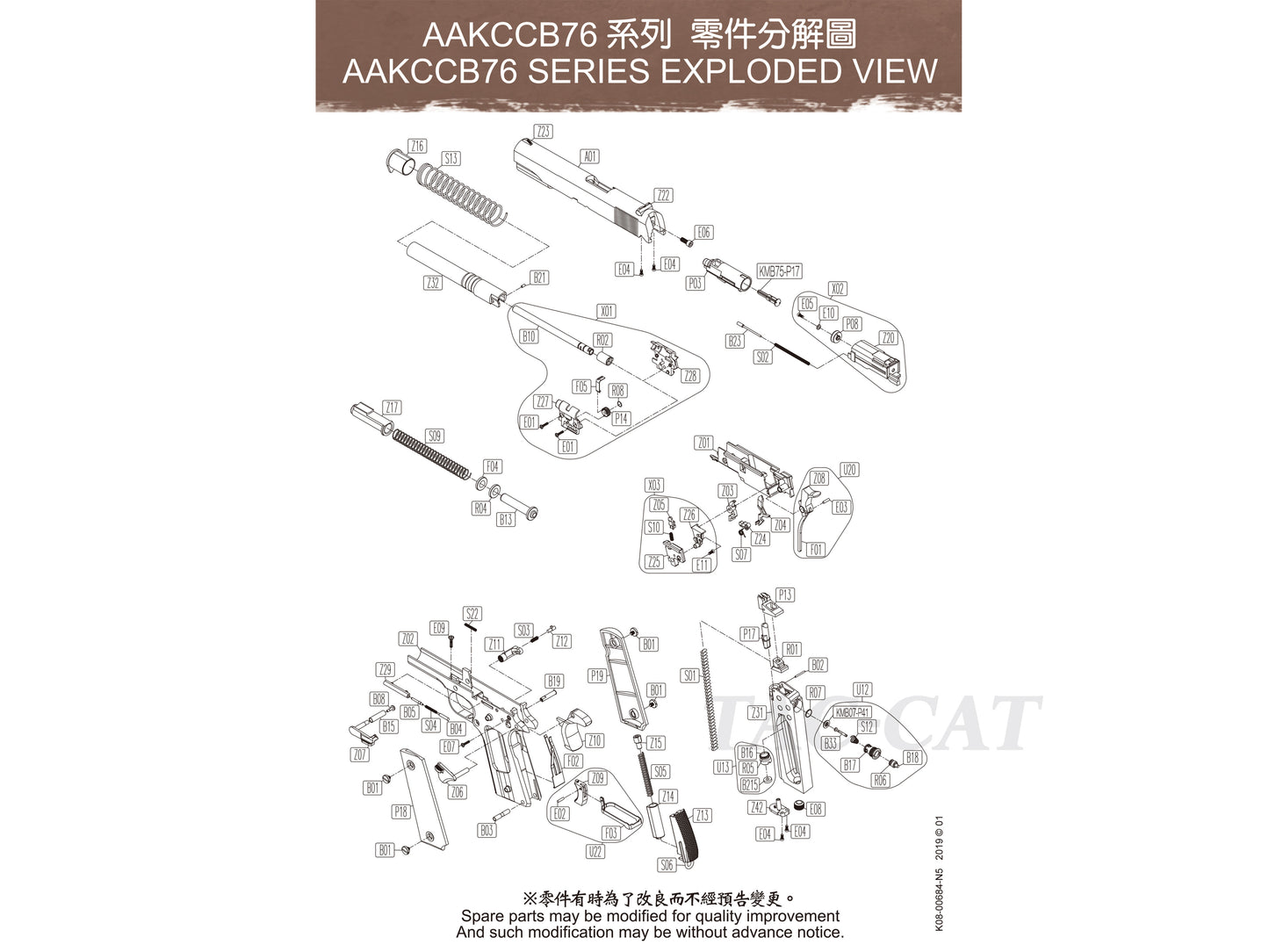 KWC COLT M1911 CO2 Gas Blowback Airsoft Pistol Replacement Part.