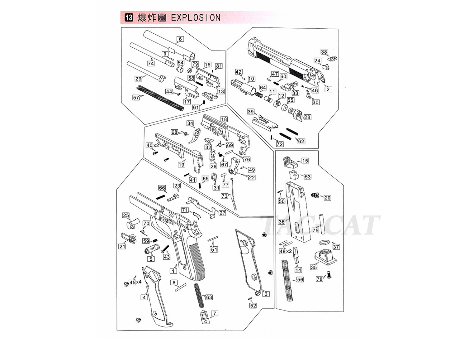 WE M9 / M92F Series 블로우백 가스건 순정부품.