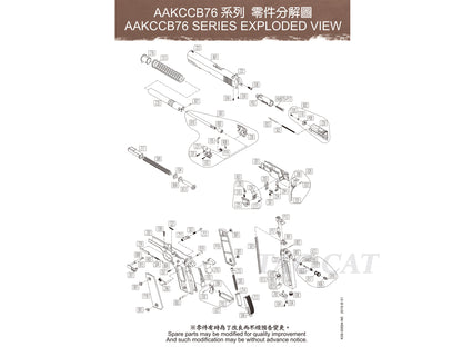 KWC COLT M1911 CO2 Gas Blowback Airsoft Pistol Replacement Part.