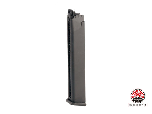 MARUYAMA SCW-9 PRO-G SMG 50rds Gas Magazine.